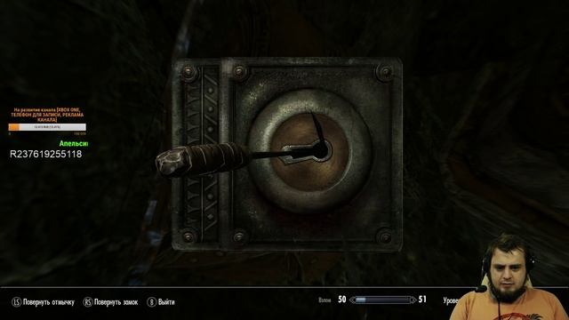 Путешествие TES: Skyrim: #162 ФИНАЛ? КАКОЙ ФИНАЛ?