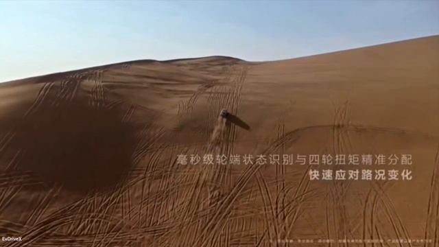 BYD YANGWANG U8 Crab Walk & Spinning