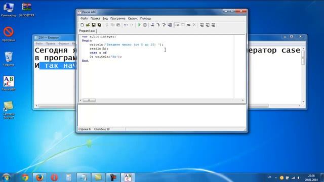уроки по pascal ABC №3 смотреть онлайн