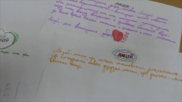 Образ нашей "Гармонии" смотреть онлайн