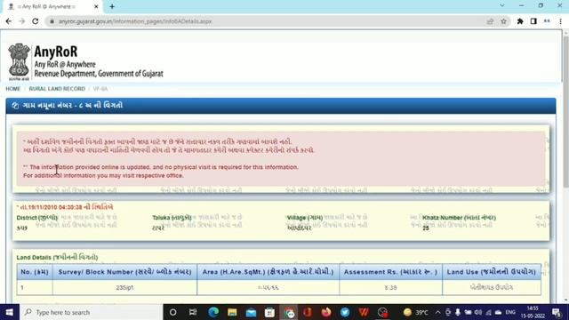CSC PM Kisan Registration | Gujarat Ki Land Registration id Kaise Nikale | pm kisan new registratio смотреть онлайн