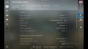 Как сделать black bars в CS GO