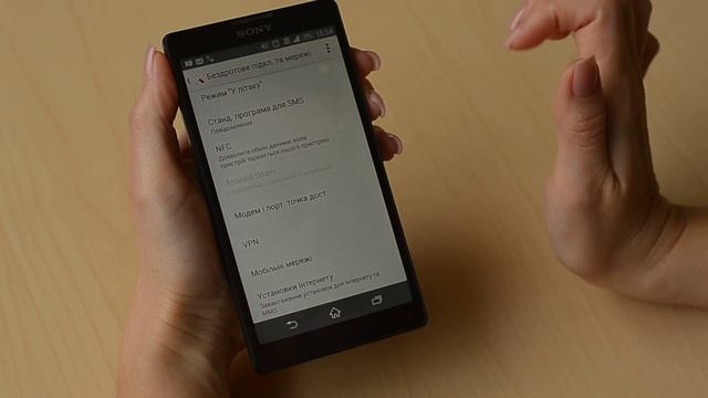 Настройка 3g Киевстар в телефоне - Sony - Android смотреть онлайн