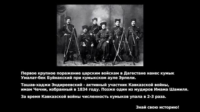 Старая кумыкская песня смотреть онлайн