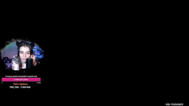 Идём в Ли Юэ. Стрим Genshin Impact смотреть онлайн