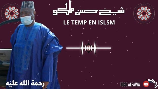 PRECH ALFA HASSANE MAKO LE TEMPS EN ISLAM 31 07 2005 смотреть онлайн