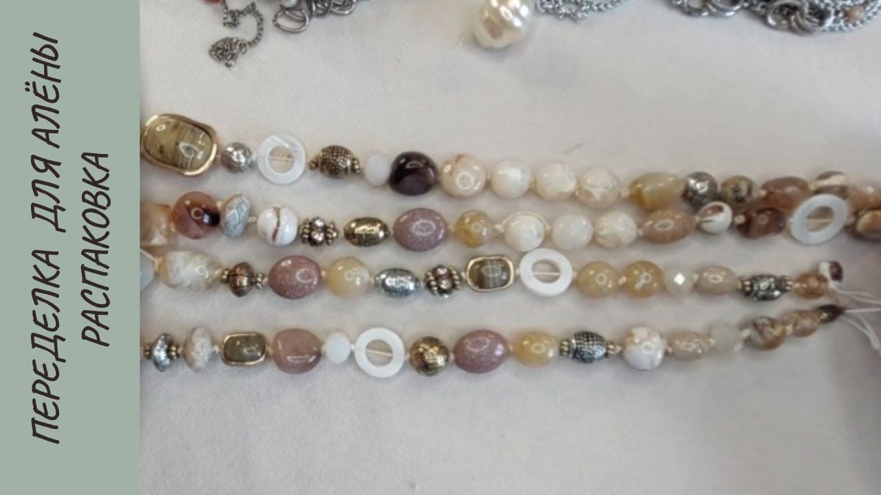 Переделка для Алены. Распаковка смотреть онлайн