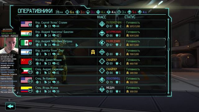 XCOM: Enemy Within Long War MOD СТРИМ Жека Херсон часть 20 Cпутники смотреть онлайн