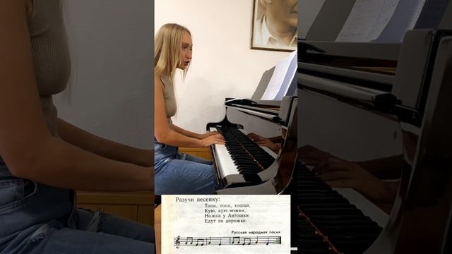 4 урок с детьми в музыкальных школах смотреть онлайн