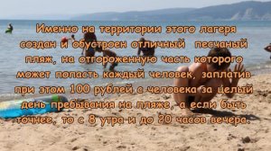 Пляхо. Курорты Краснодарского края