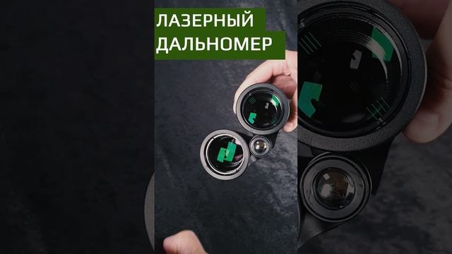 Лазерный дальномер Arkon 10x42 LRF 2400B смотреть онлайн