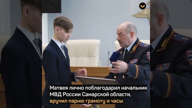 17-летний парень нашёл мешок с деньгами и отнес в полицию смотреть онлайн