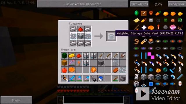 выживание в майнкрафте #15 баг текстур шары из портол 1 и выбрасыватель кубов и как я снимаю видио смотреть онлайн