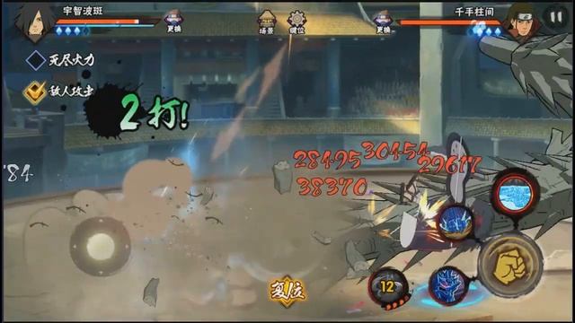 |Naruto Mobile| Учиха Мадара S Ранг. Обзор. Геймплей. смотреть онлайн