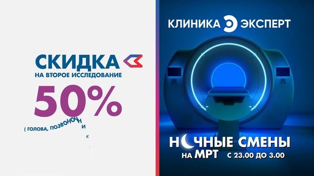 Клиника Эксперт Смоленск