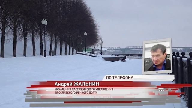 МЧС собрало экстренное совещание после затопления Волжской набережной в Ярославле смотреть онлайн