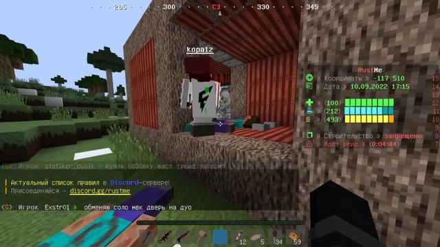 СТЕНА ЮТУБЕРОВ | KOPA1Z & LOMTIK | РАСТ МИ | РАСТ В МАЙНКРАФТ