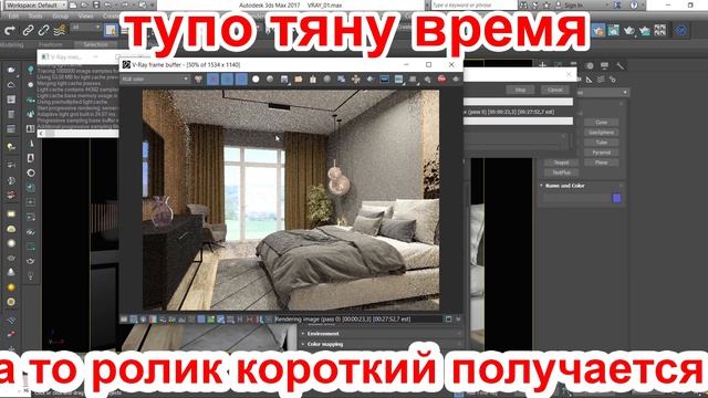 Vray против Arnold Render. Кто быстрее? смотреть онлайн