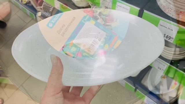 Фикс Прайс Вновь Новинки?во многих отделах . Ушла с покупкой ?? смотреть онлайн