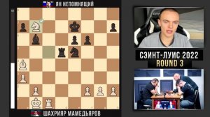 Ян Непомнящий НЕ СМОГ СДЕРЖАТЬ СМЕХ! Что случилось?