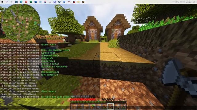 [MiNECRAFT 1.16.5]-{STREAM}-(№ 2 Выживание +41 мод) смотреть онлайн