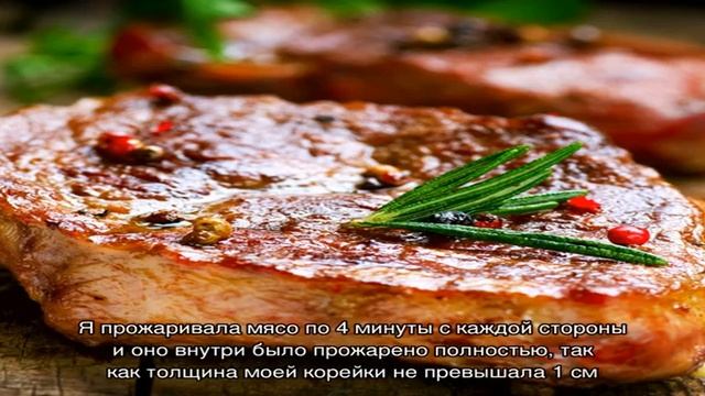 Сочный правильный стейк из свинины на сковороде смотреть онлайн