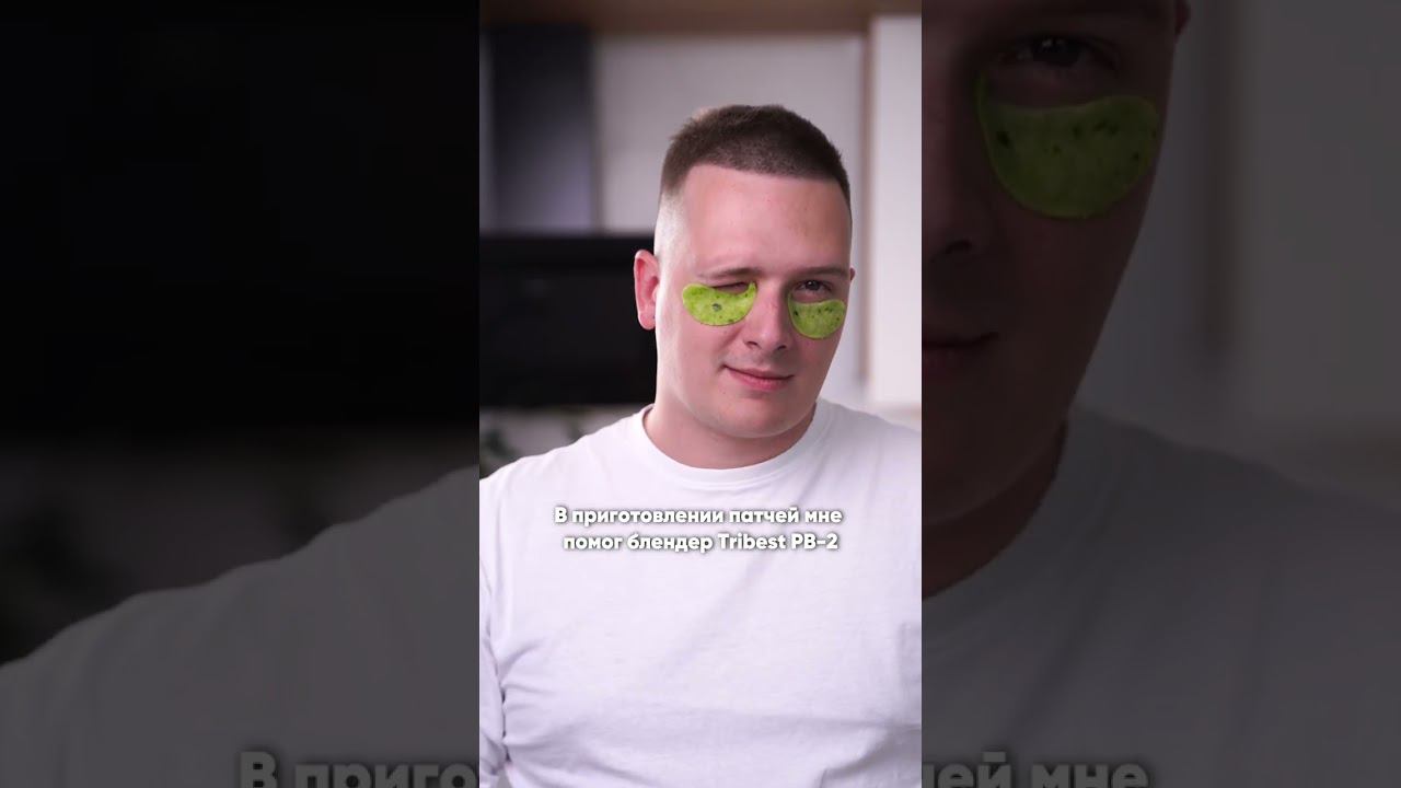 Патчи своими руками против мешков под глазами смотреть онлайн