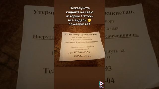 потерял документы смотреть онлайн