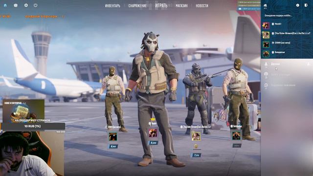 Нагибаем в Кс2 Розыгрыши в Телеге!