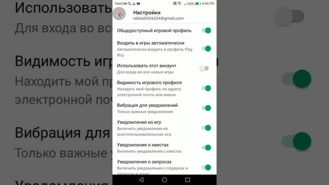 Как устранить неполадку, если не нажимается кнопка для перехода на другой аккаунт смотреть онлайн