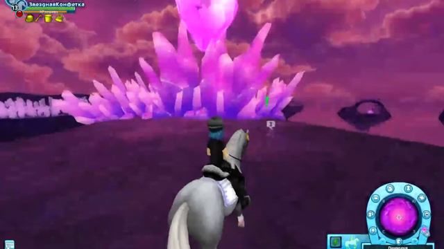 Star Stable 2020 пандория смотреть онлайн