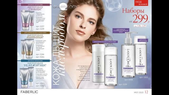 Обзор 7 каталога 1 смотреть онлайн