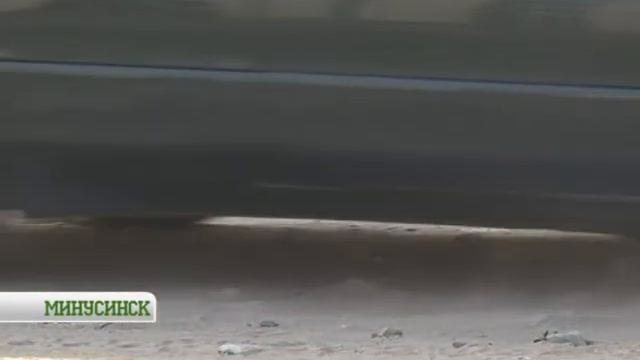 Минусинцы задыхаются от пыли смотреть онлайн