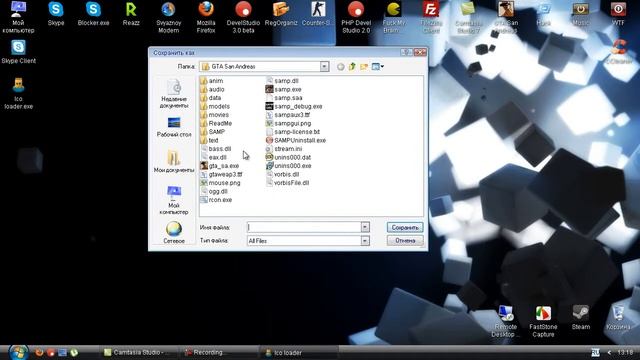 Достаем иконки из .exe файлов смотреть онлайн
