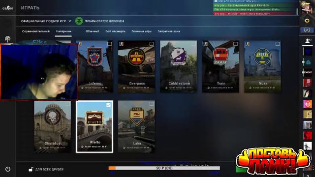 СТРИМ З ВЕБКОЙ//СТРИМ ПО CS:GO // ИГРАЕМ В ММ С ПОДПИСЧИКАМИ//FACEIT//РОЗИГРАШ// смотреть онлайн