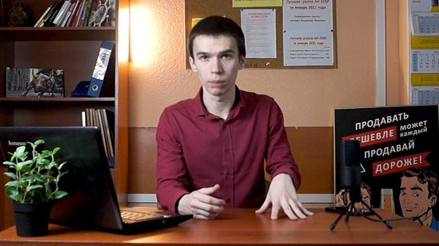 Как продать квартиру без риэлтора дорого и быстро? 7 этапов продажи. Секреты риэлторов. смотреть онлайн