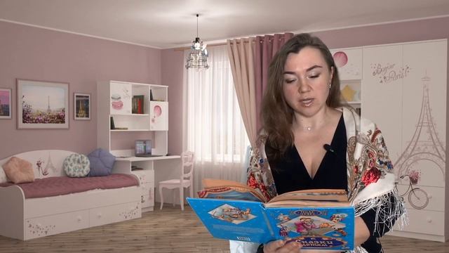 А.С. Пушкин "Сказка о попе и о работнике его Балде" смотреть онлайн