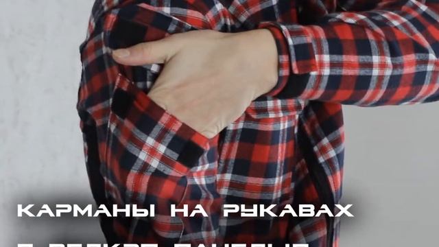 Рубашка Urbanite от компании Phoenix RME