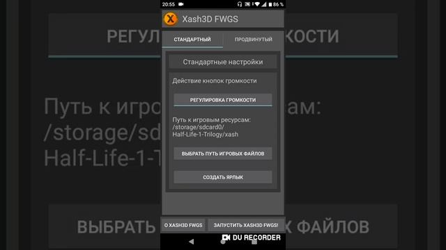 Как скачать и поиграть в Half-life, Opposing forse и Blue shift на телефоне. смотреть онлайн