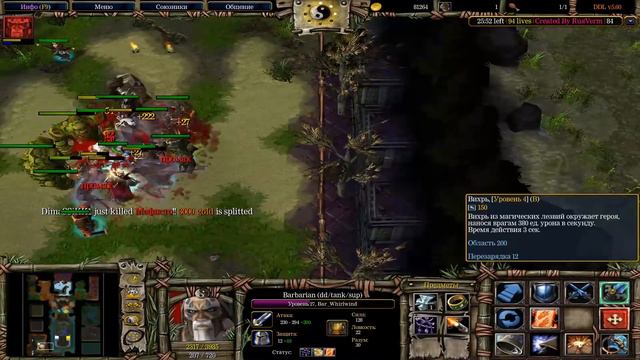 Полное прохождение Diablo в Warcraft смотреть онлайн