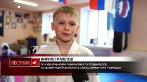 Воспитанники клуба «Самурай» вновь показывают отличные результаты