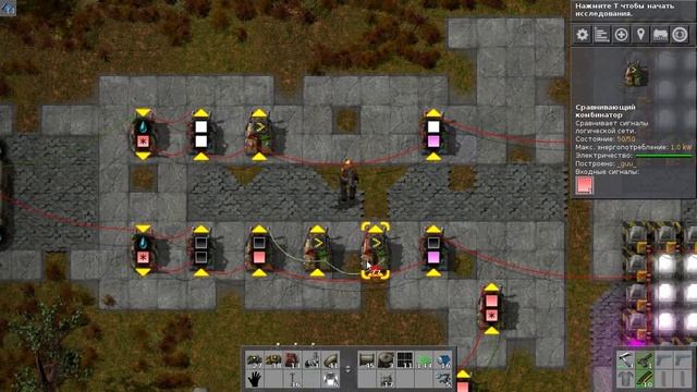 Factorio схема для слежения за аккумуляторной системой энергоснабжения смотреть онлайн