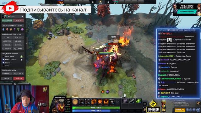 А почему не сработало? |Golovach Dota 2 смотреть онлайн