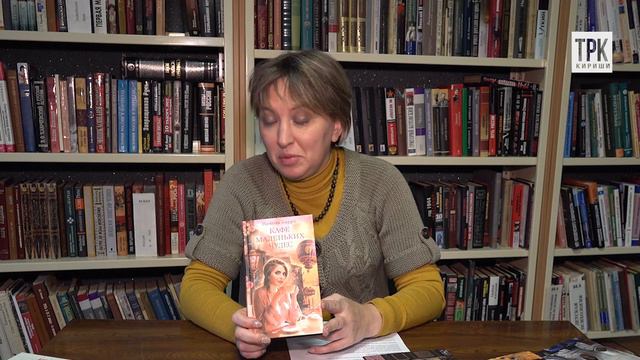ProКниги. Выпуск №73. Книги для уютного вечера смотреть онлайн