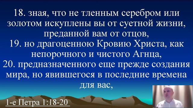 Они победили кровью | Библейский Институт Маранафа смотреть онлайн