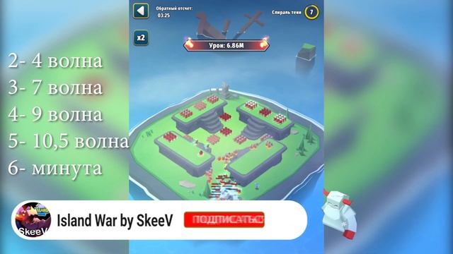 Как ПРОЙТИ Спираль Тени? Самое интереcное бесконечное испытание в Island War (English subs) смотреть онлайн