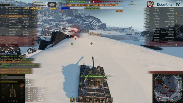 World of Tanks - Погоня за раками !!!! 18+++ смотреть онлайн