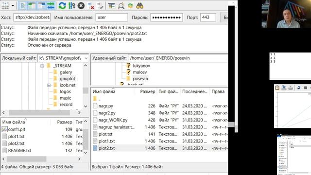 31 марта 2020, Эффективные энергосистемы (Данила Посевин) смотреть онлайн