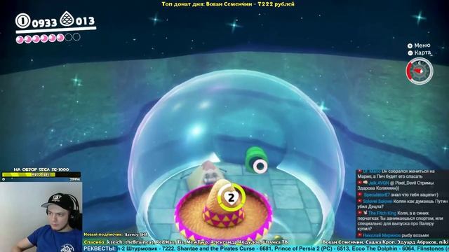 Super Mario Odyssey ч.1 - Игры по реквесту смотреть онлайн