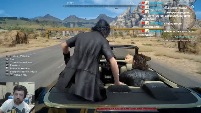 Final Fantasy XV - Нас ждут великие дела ! смотреть онлайн